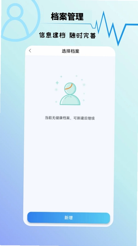 进动预览图