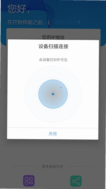 换机克隆预览图