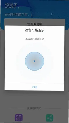换机克隆预览图