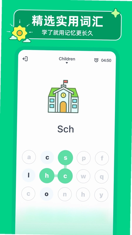 HelloWords最新版预览图