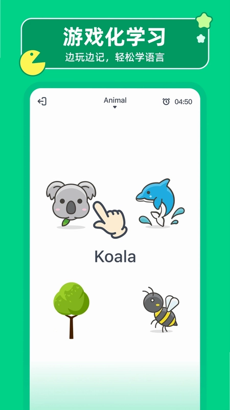 HelloWords最新版预览图
