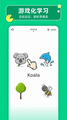 HelloWords最新版预览图