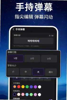 免费超照亮手电筒预览图