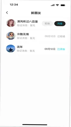 聊起预览图