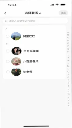 聊起预览图
