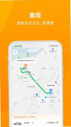 安心小牛官方版预览图
