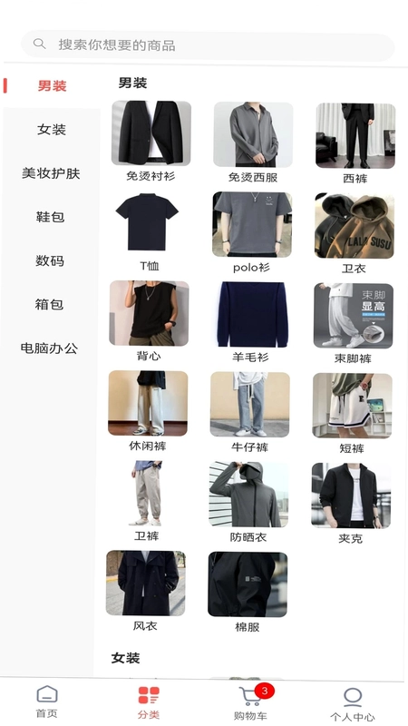 初心宝预览图