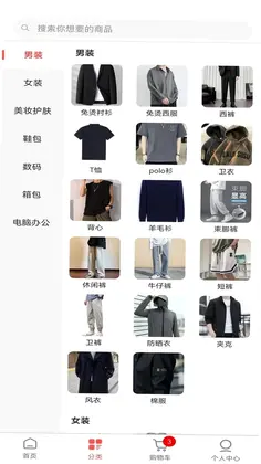 初心宝预览图