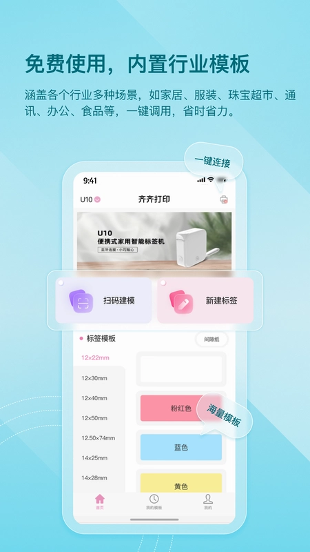 �����ӡ(QIQIPRINT)Ԥ��ͼ