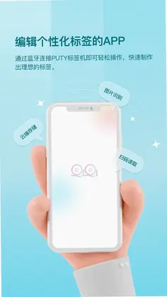 齐齐打印(QIQIPRINT)预览图