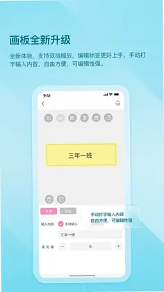 齐齐打印(QIQIPRINT)预览图
