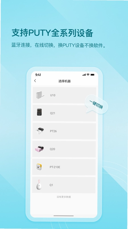 �����ӡ(QIQIPRINT)Ԥ��ͼ
