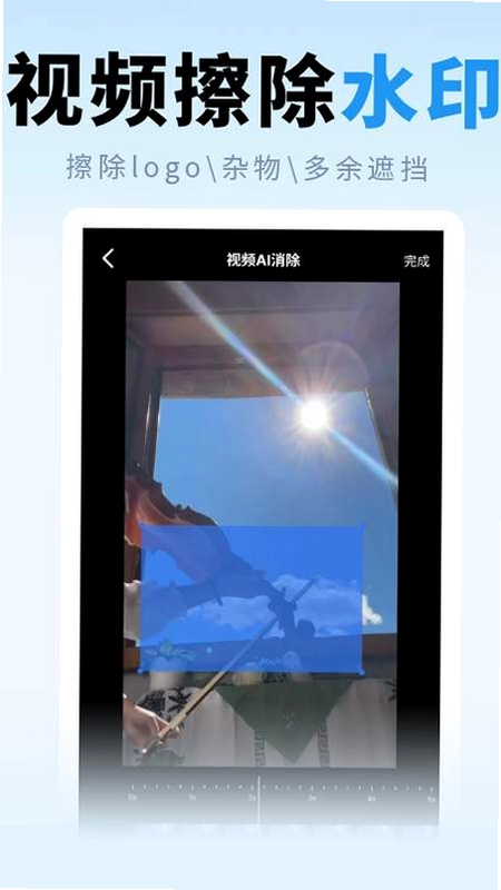 ȥˮӡ��ȡ��ʦԤ��ͼ