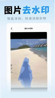ȥˮӡ��ȡ��ʦԤ��ͼ