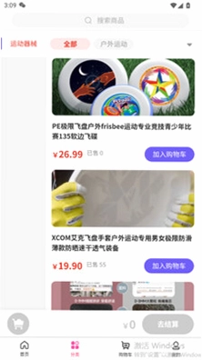 彩中彩预览图