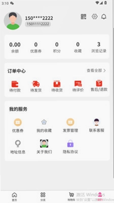 彩中彩预览图