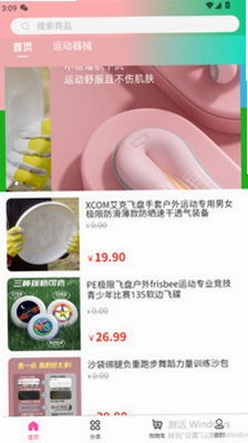 彩中彩预览图