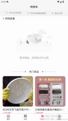 彩中彩预览图