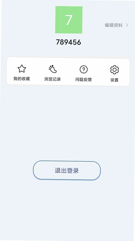 知行日常预览图