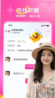 糯音预览图