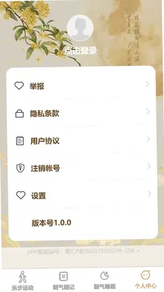 �����ֲ�Ԥ��ͼ