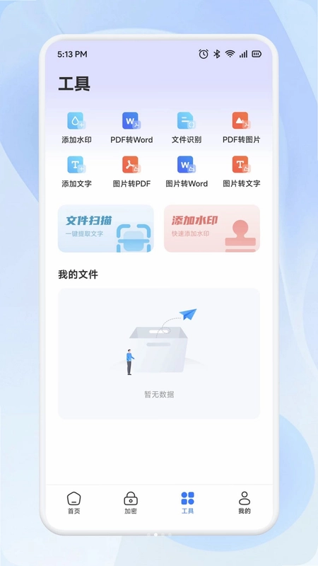Tpkernel预览图