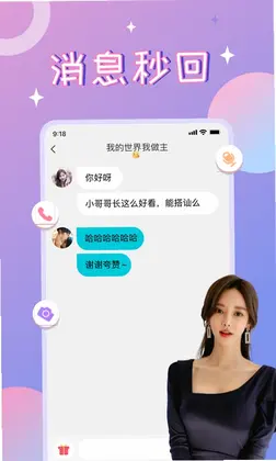 漂流瓶CP预览图