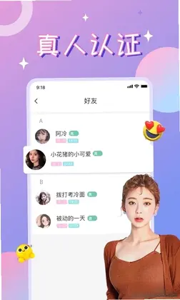 漂流瓶CP预览图