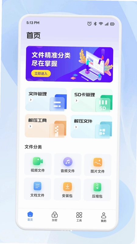 Tpkernel预览图