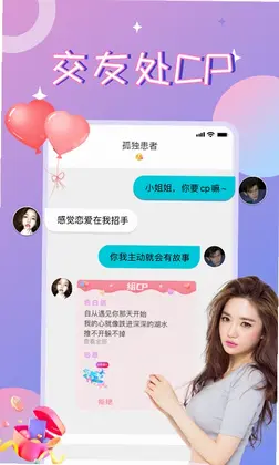 漂流瓶CP预览图