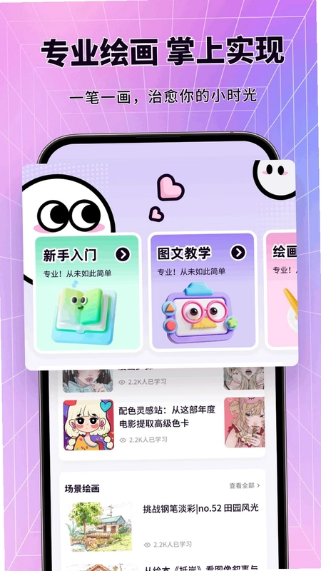 色域预览图