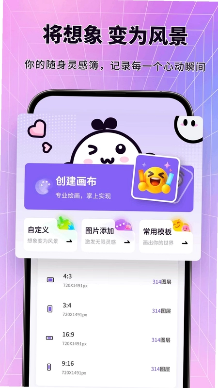 色域预览图