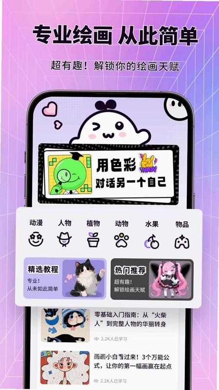 色域预览图