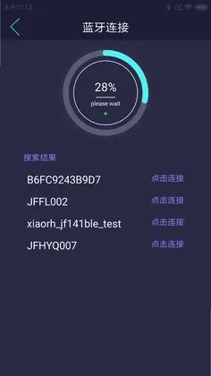 惊帆健康预览图