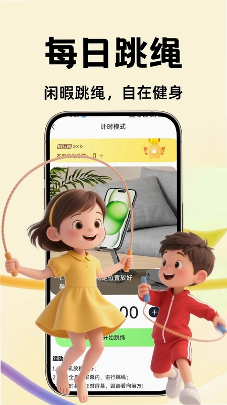 AI�����ˮ���˶���ϷԤ��ͼ