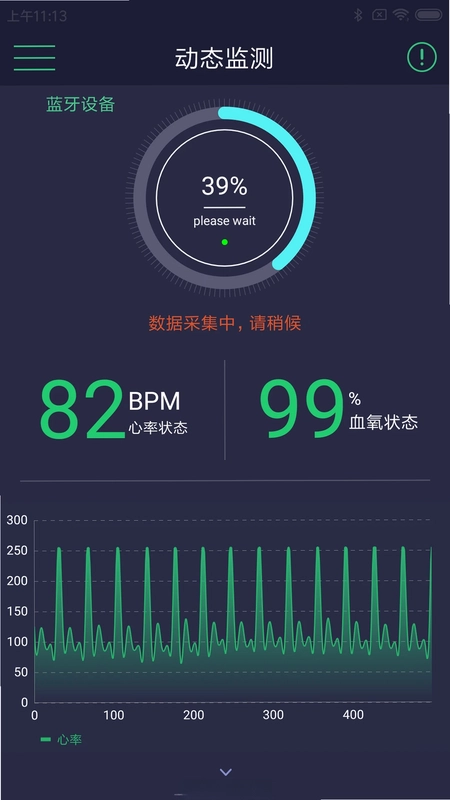 惊帆健康预览图