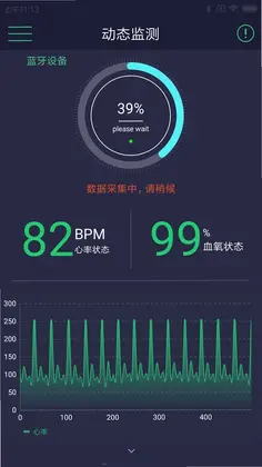 惊帆健康预览图