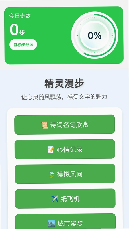 梦幻精灵预览图