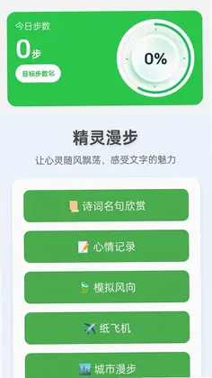 梦幻精灵预览图