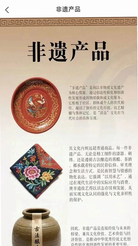 都肆商圈预览图