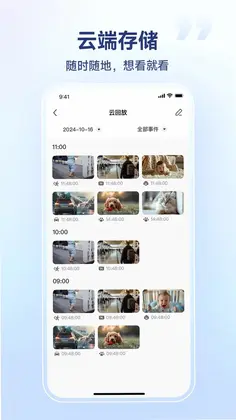 SV360最新版预览图