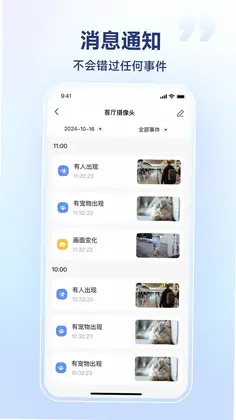 SV360最新版预览图
