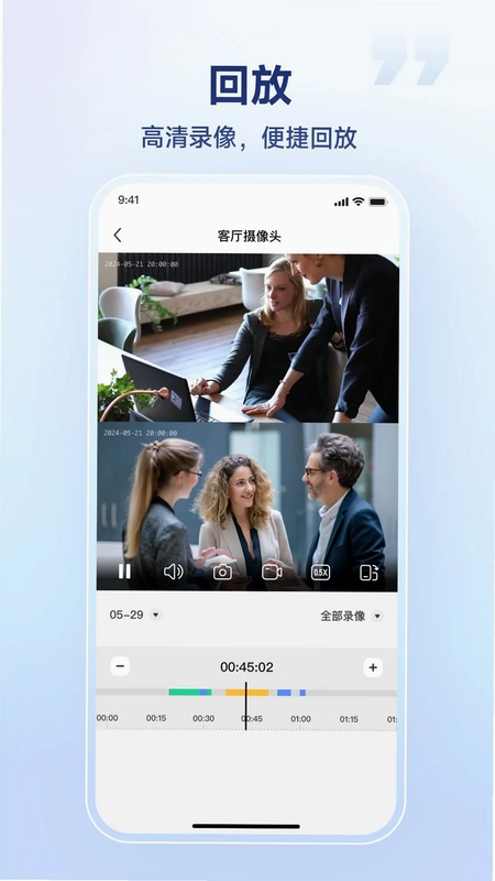 SV360最新版预览图