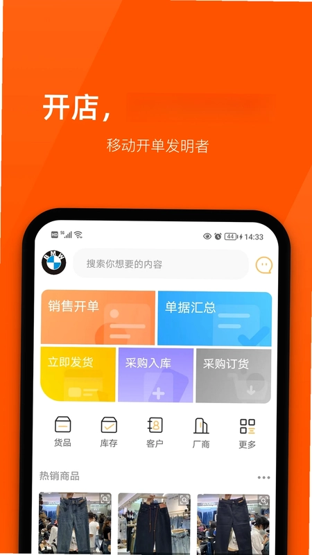 商陆花预览图