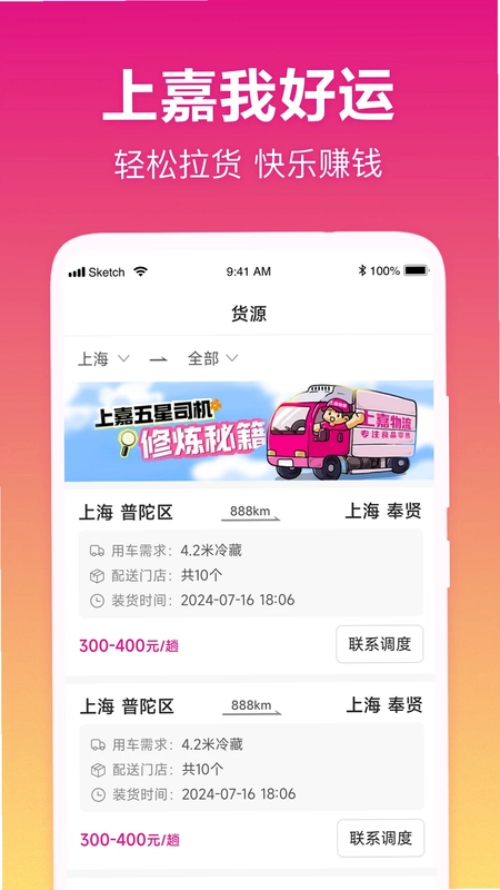 �Һ���appԤ��ͼ