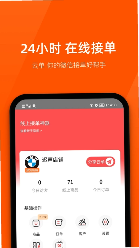商陆花预览图
