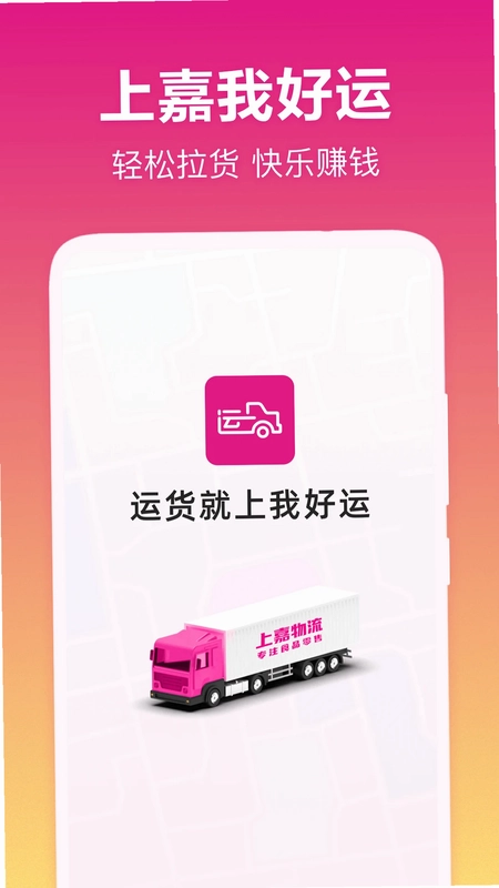 �Һ���appԤ��ͼ
