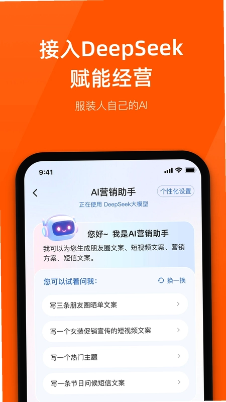 商陆花预览图