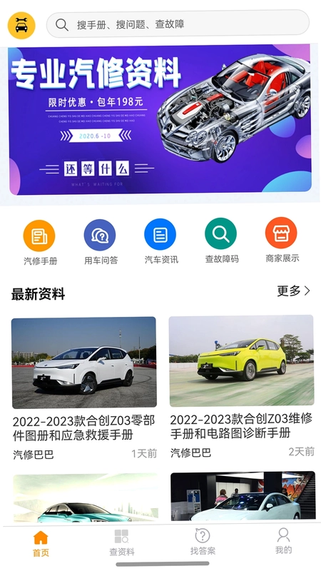 ���ްͰ�Ԥ��ͼ