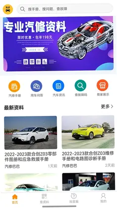���ްͰ�Ԥ��ͼ